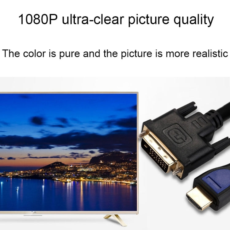 1.5m HDMI To DVI 24+1P 1080P Two-Way HD Cable For Connecting Computer To Monitor - HoMEdemic™ 