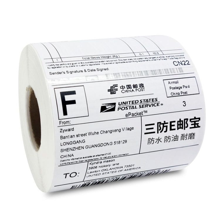 10 PCS 40x20x1500 Self-adhesive Thermal Barcode Label Paper, 40x20x1500 - HoMEdemic™ 