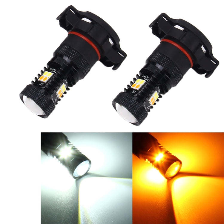 2 PCS Super Bright PSX24W DC 12V 5W 350LM Auto Car Fog Light with 16 SMD-3030 LED Bulbs Lamp, White + Yellow Light, PSX24W - HoMEdemic™ 