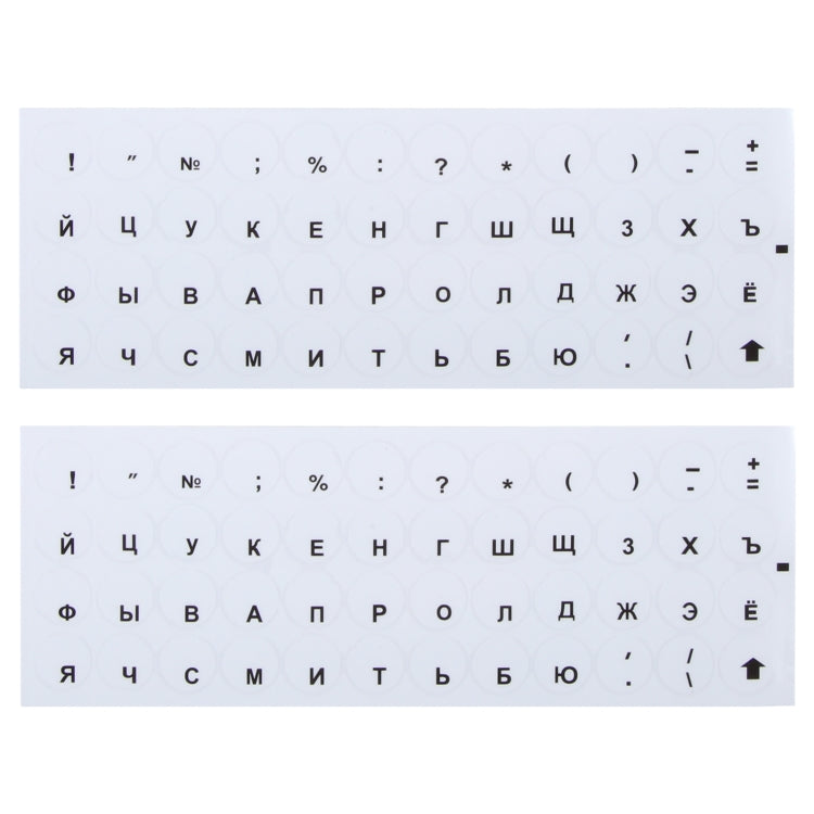 2pcs Round Transparent Keyboard Stickers Russian Key Protector (Black) - HoMEdemic™ 