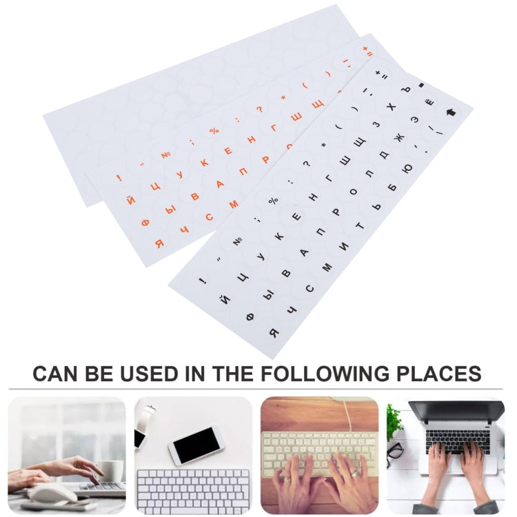2pcs Round Transparent Keyboard Stickers Russian Key Protector (White) - HoMEdemic™ 