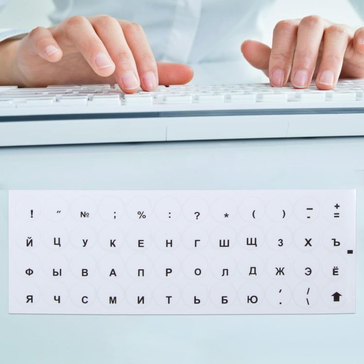 2pcs Round Transparent Keyboard Stickers Russian Key Protector (White) - HoMEdemic™ 