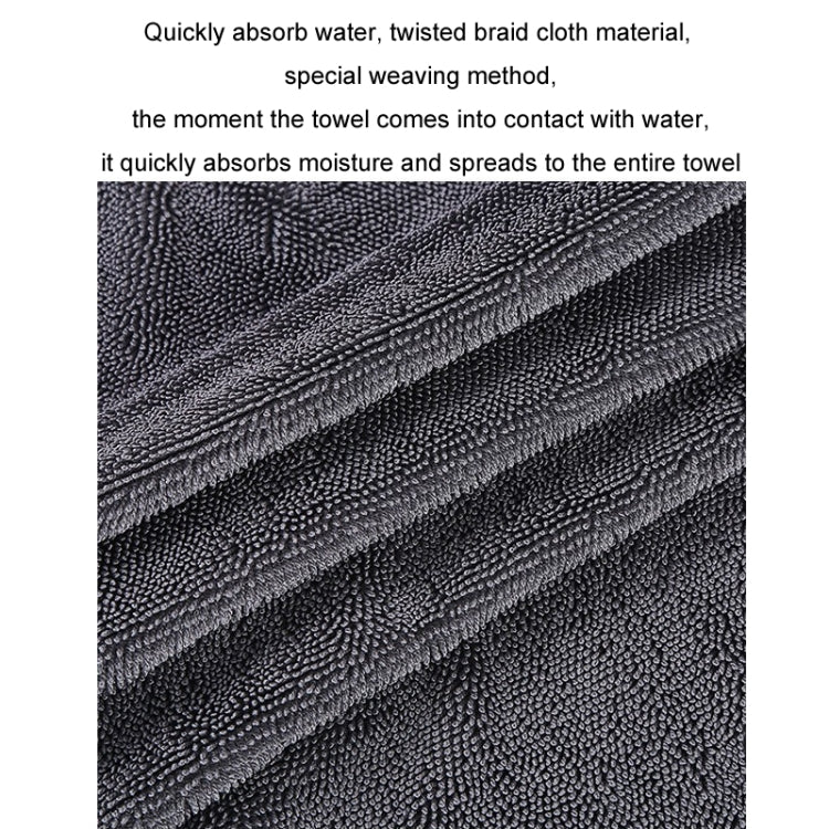 30x40cm Thickened Twisted Braid Cloth Absorbent Car Cleaning Towel(Dark Gray 1pcs) - HoMEdemic™ 