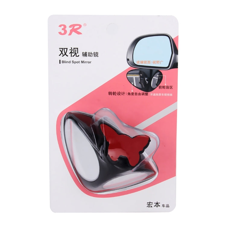 3R-046 360 Degrees Rotatable Right Blind Spot Side Assistant Mirror for Auto Car, Right Black, Right White - HoMEdemic™ 