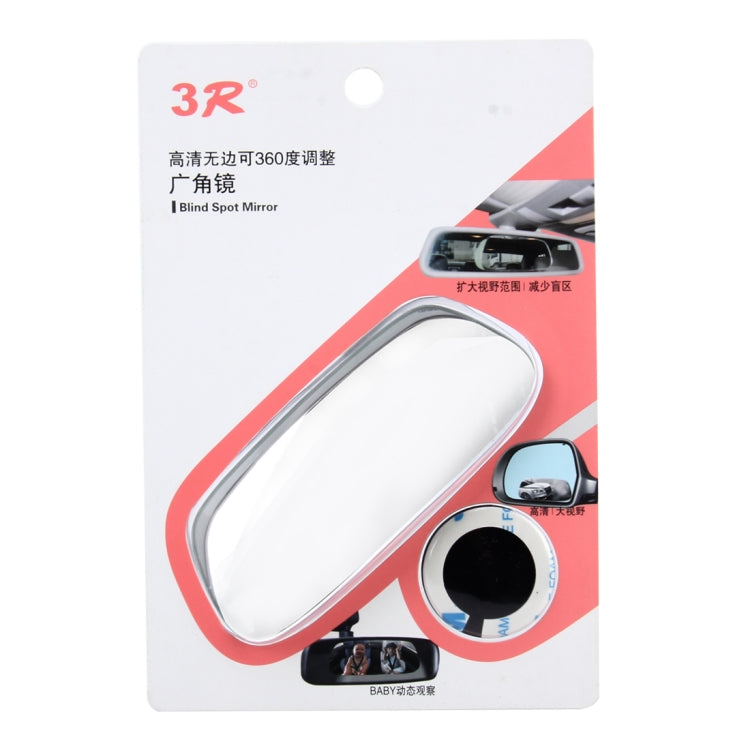 3R-053 Car Truck Blind Spot Rear View Wide Angle Mirror Blind Spot Mirror 360 Degree Adjustable Wide-angle Mirror, Size: 11.5*5cm, Size: 11.5*5cm - HoMEdemic™ 