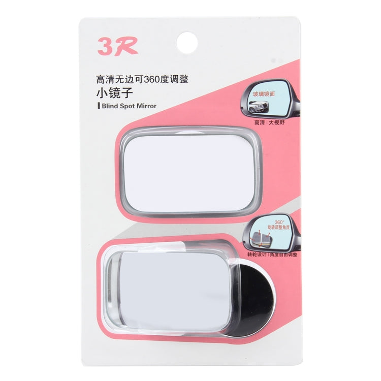3R-054 2 PCS Car Truck Square Blind Spot Rear View Wide Angle Mirror Blind Spot Mirror 360 Degree Adjustable Wide-angle Mirror, Size: 7*4cm, Size: 7*4cm - HoMEdemic™ 
