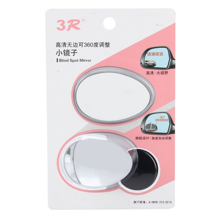 3R-055 2 PCS Car Truck Oval Blind Spot Rear View Wide Angle Mirror Blind Spot Mirror 360 Degree Adjustable Wide-angle Mirror, Size: 6.7*4.5cm, Size: 6.7*4.5cm - HoMEdemic™ 