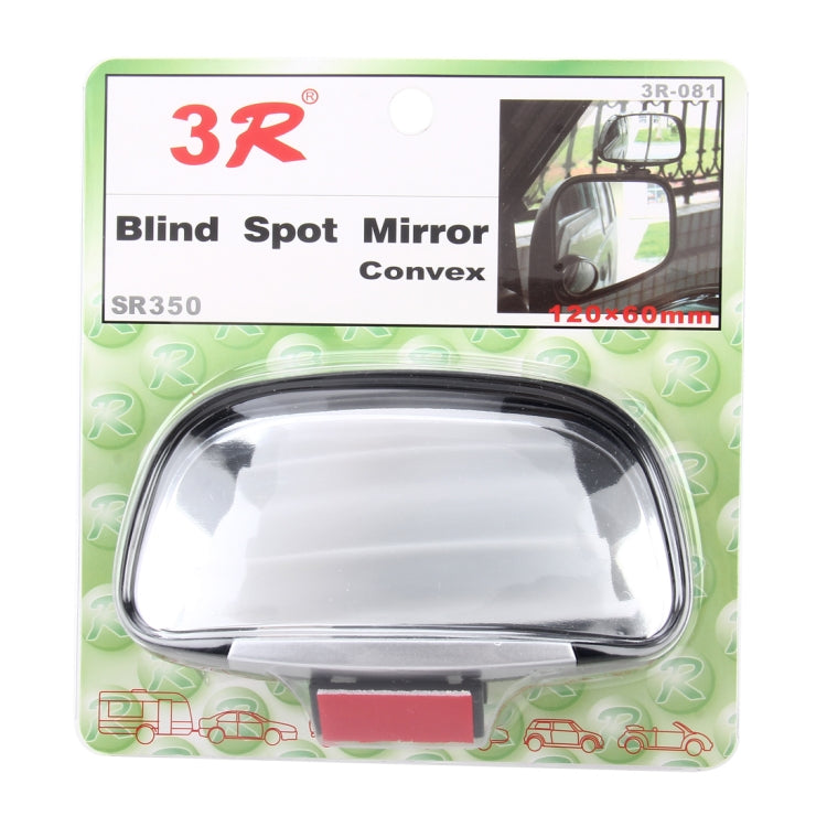 3R-081 Car Blind Spot Side View Wide Angle Convex Mirror Vision Collection Side View Mirror Blind Spot Mirror, 3R-081(Black), 3R-081(Silver) - HoMEdemic™ 