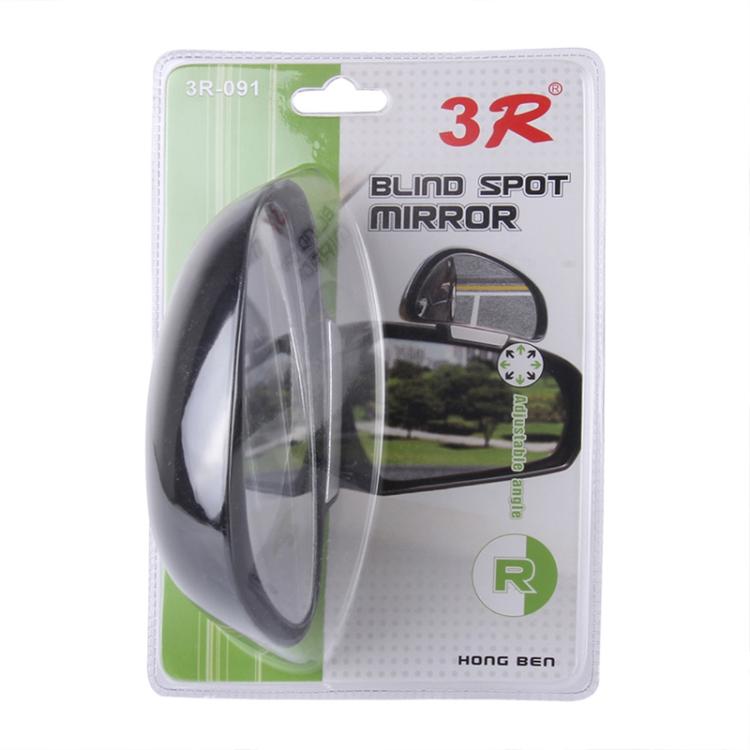 3R-091 Car Blind Spot Left Rear View Wide Angle Adjustable Mirror, 3R-091, 3R-091 (Black) - HoMEdemic™ 