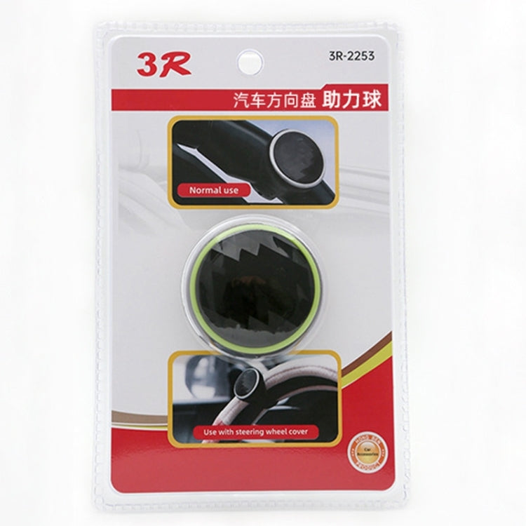 3R 3R-2253 Car Steering Wheel Booster Ball Car Steering Wheel Power Booster(Black Green) - HoMEdemic™ 
