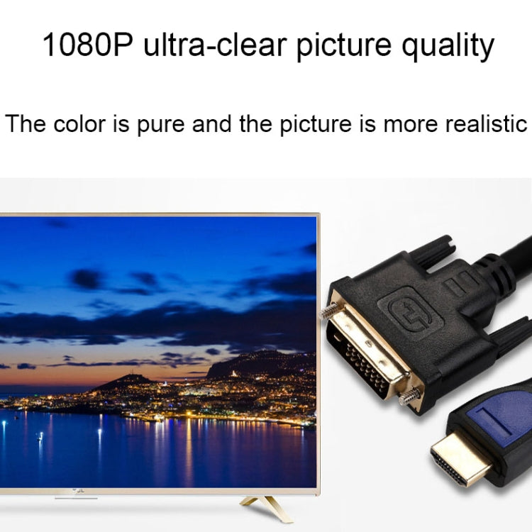 3m HDMI To DVI 24+1P 1080P Two-Way HD Cable For Connecting Computer To Monitor - HoMEdemic™ 