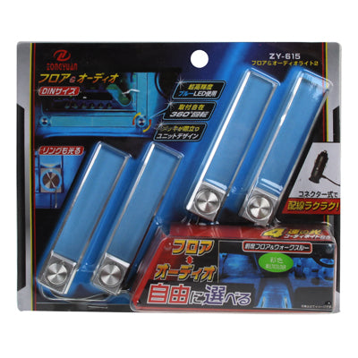 4X Car Illumination Blue Light LED Dash Decoration Lamp, Car LED Dash Decoration Lamp - HoMEdemic™ 