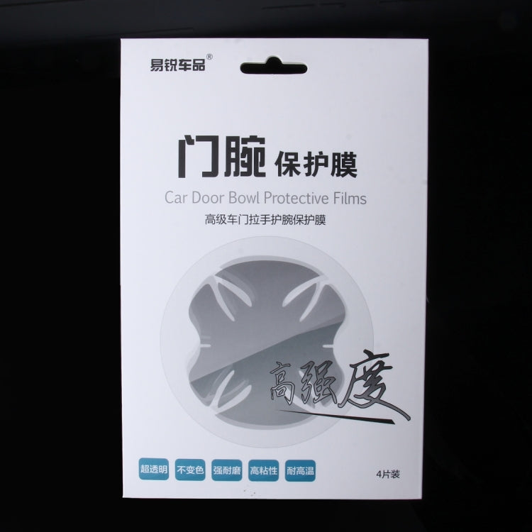 4 PCS Car Auto OPVC Door Bowl Handle Anti-scratch Protective Film for Honda, For Honda - HoMEdemic™ 