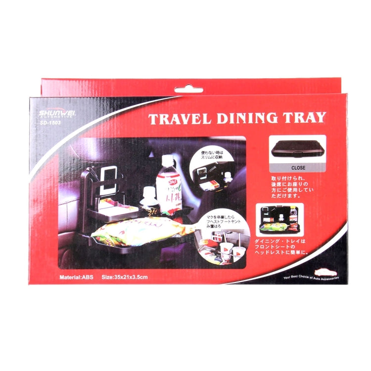 SHUNWEI SD-1503 Vehicle Multi-function Foldable Tray Back Seat Table Drink Food Cup Holder Travel Dining Tray Organzier, SD-1503 - HoMEdemic™ 