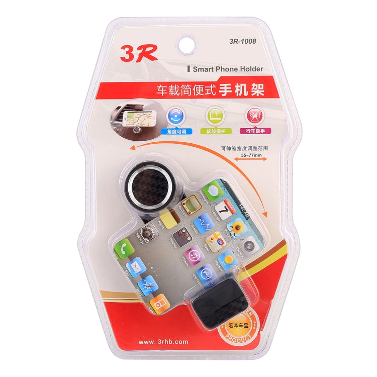 3R-1008 Universal Car Simple Style Mount Bracket Phone Holder for 55-77mm Mobile Phone - HoMEdemic™ 