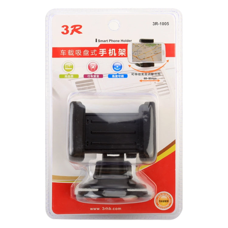 3R-1005 Universal Car Suction Cup Mount Bracket Phone Holder for 68-80mm Mobile Phone - HoMEdemic™ 
