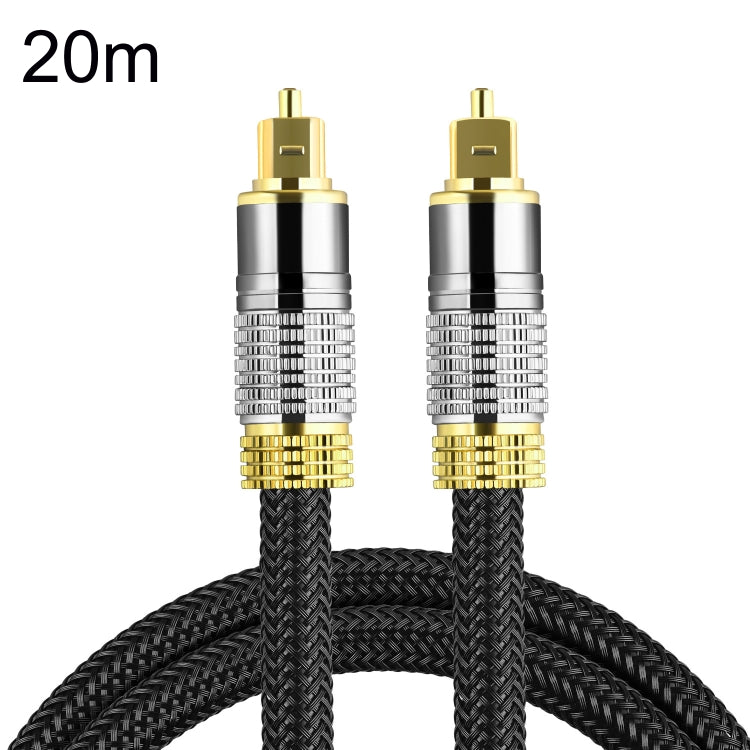 CO-TOS101 20m Optical Fiber Audio Cable Speaker Power Amplifier Digital Audiophile Square To Square Signal Cable(Bright Gold Plated) - HoMEdemic™ 