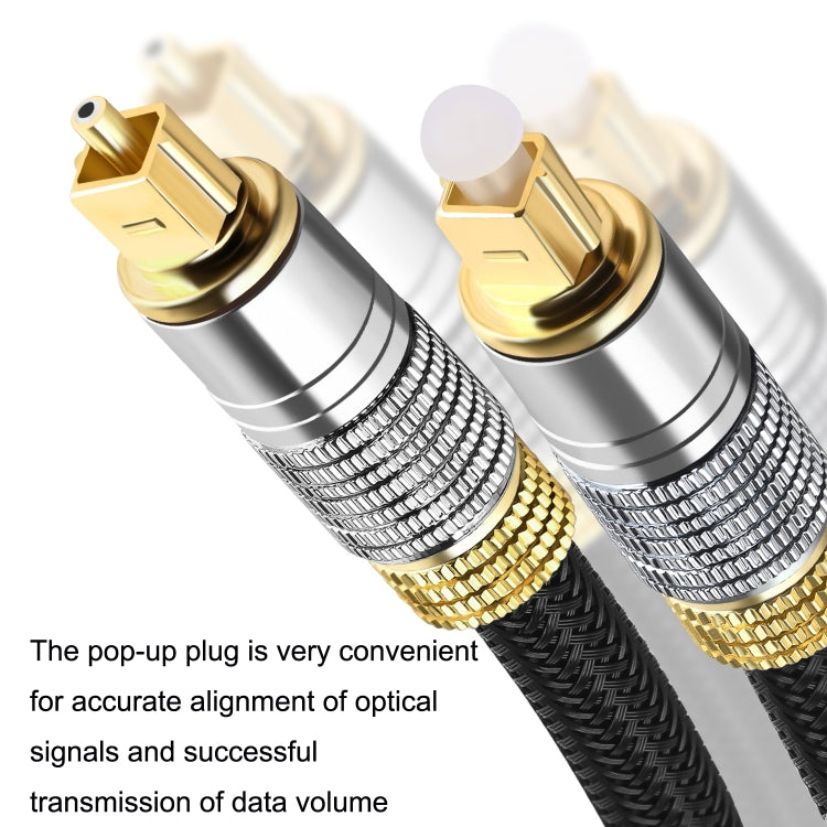 CO-TOS101 5m Optical Fiber Audio Cable Speaker Power Amplifier Digital Audiophile Square To Square Signal Cable(Bright Gold Plated) - HoMEdemic™ 