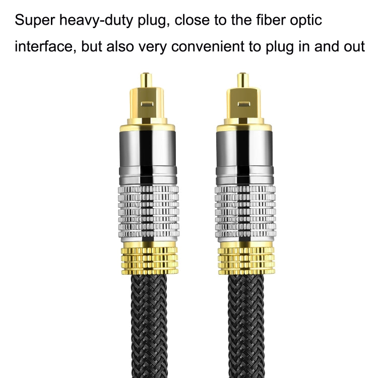 CO-TOS101 5m Optical Fiber Audio Cable Speaker Power Amplifier Digital Audiophile Square To Square Signal Cable(Bright Gold Plated) - HoMEdemic™ 