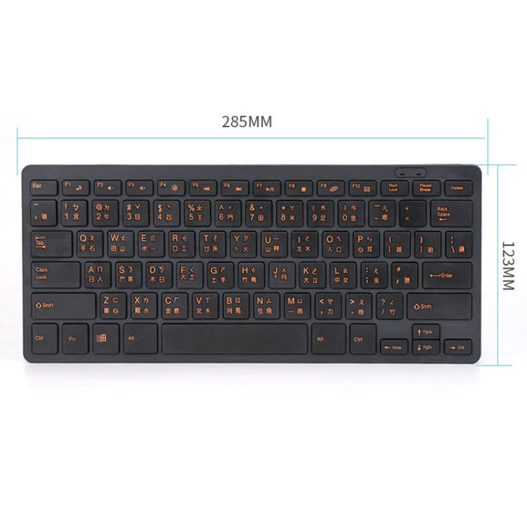 Cangjie Code Keyboard Traditional Chinese Annotated Wireless Keyboard 2.4G Wireless Connection Keyboard(Black) - HoMEdemic™ 