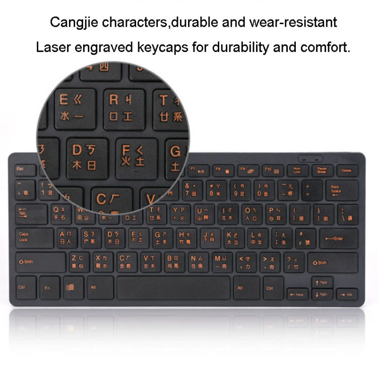 Cangjie Code Keyboard Traditional Chinese Annotated Wireless Keyboard 2.4G Wireless Connection Keyboard(Black) - HoMEdemic™ 