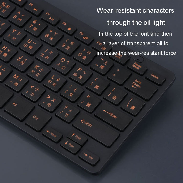 Cangjie Code Keyboard Traditional Chinese Annotated Wireless Keyboard 2.4G Wireless Connection Keyboard(Black) - HoMEdemic™ 