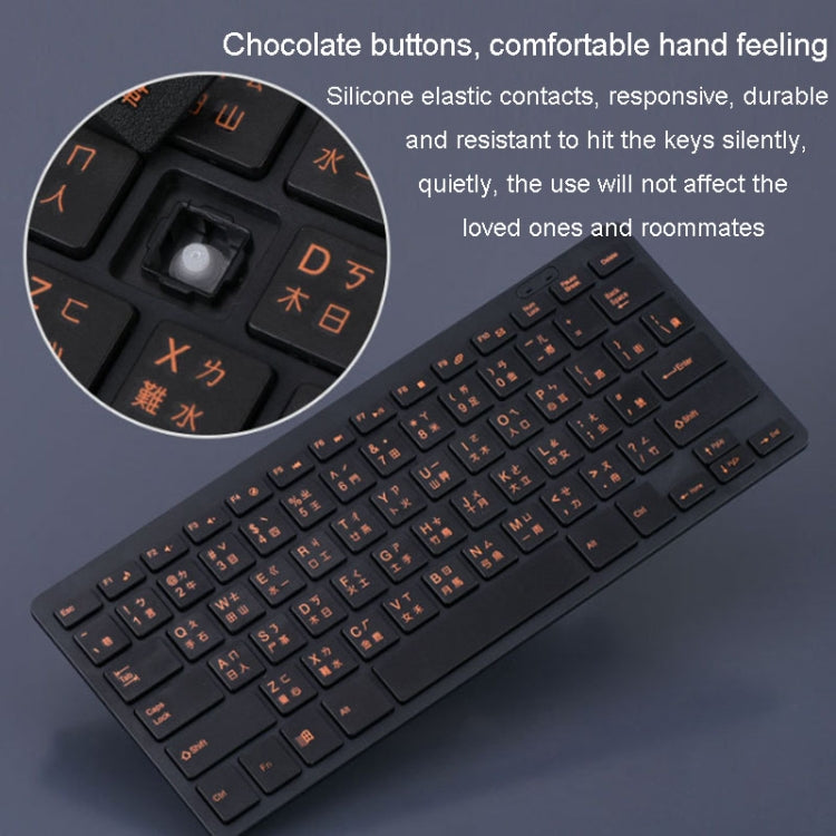 Cangjie Code Keyboard Traditional Chinese Annotated Wireless Keyboard 2.4G Wireless Connection Keyboard(Black) - HoMEdemic™ 