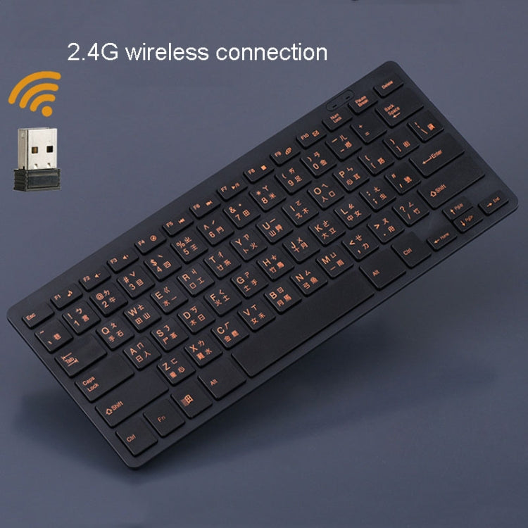 Cangjie Code Keyboard Traditional Chinese Annotated Wireless Keyboard 2.4G Wireless Connection Keyboard(Black) - HoMEdemic™ 