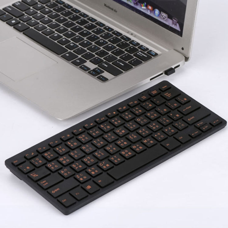Cangjie Code Keyboard Traditional Chinese Annotated Wireless Keyboard 2.4G Wireless Connection Keyboard(Black) - HoMEdemic™ 
