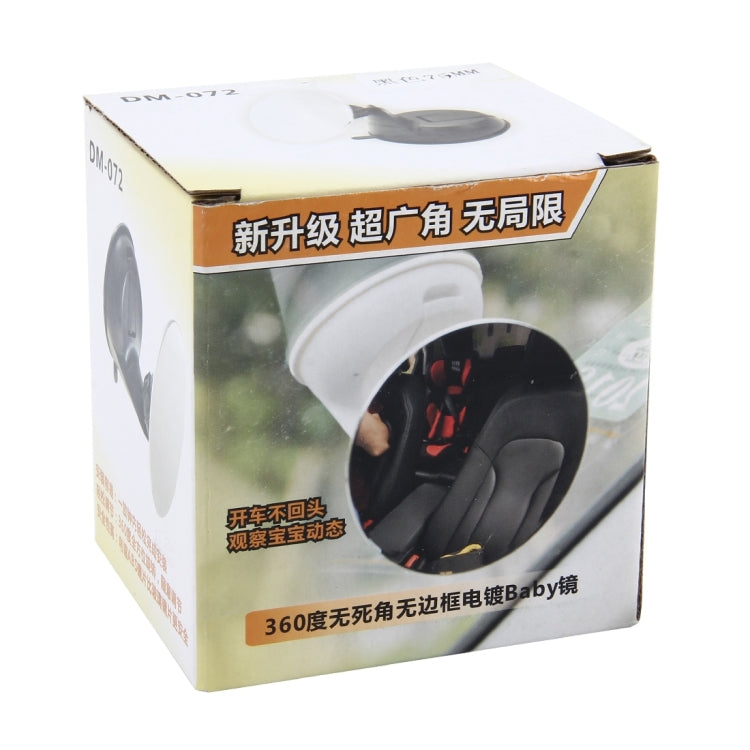 Car Auto 360 Degree Adjustable Baby View Mirror Rear Baby Safety Convex Mirror, Diameter: 85mm, 85mm - HoMEdemic™ 