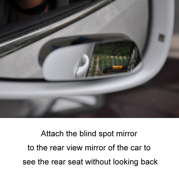 Car High Definition Edgeless Adjustable Blind Spot Reversing Mirror, Shape: 073 Square - HoMEdemic™ 