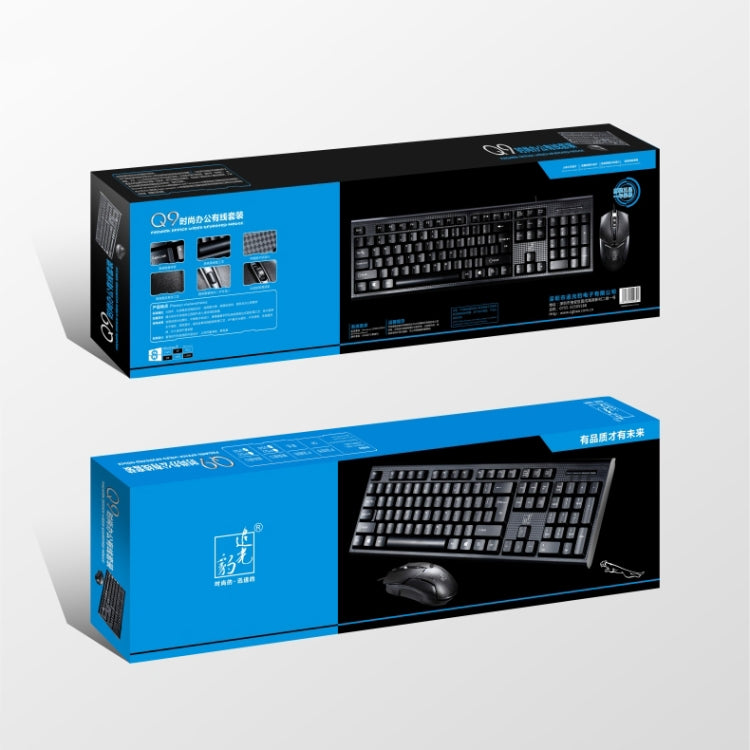 Chasing Leopard Q9 1600 DPI Professional Wired Grid Texture Gaming Office Keyboard + Optical Mouse Kit - HoMEdemic™ 