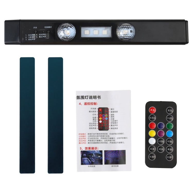 D88-S LED Smart Sensor Wireless Car USB Rechargeable Gypsophila Music Atmosphere Light, D88-S - HoMEdemic™ 
