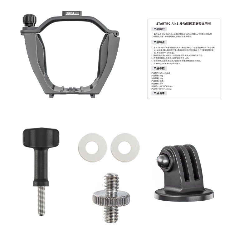 For DJI Air 3 STARTRC Night Navigation Light Speaker Expansion Mount (Grey) - HoMEdemic™ 