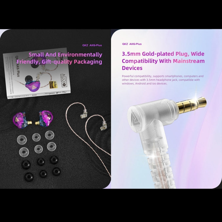 QKZ AK6 PLUS HiFi Bass Detachable Audio Cable Dynamic Heavy Bass Wired Earphone, Style:without Mic(Cyan-blue) - HoMEdemic™ 