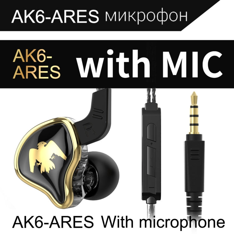 QKZ AK6-Ares Sports In-ear HIFI Wired Control Earphone with Mic(Black) - HoMEdemic™ 