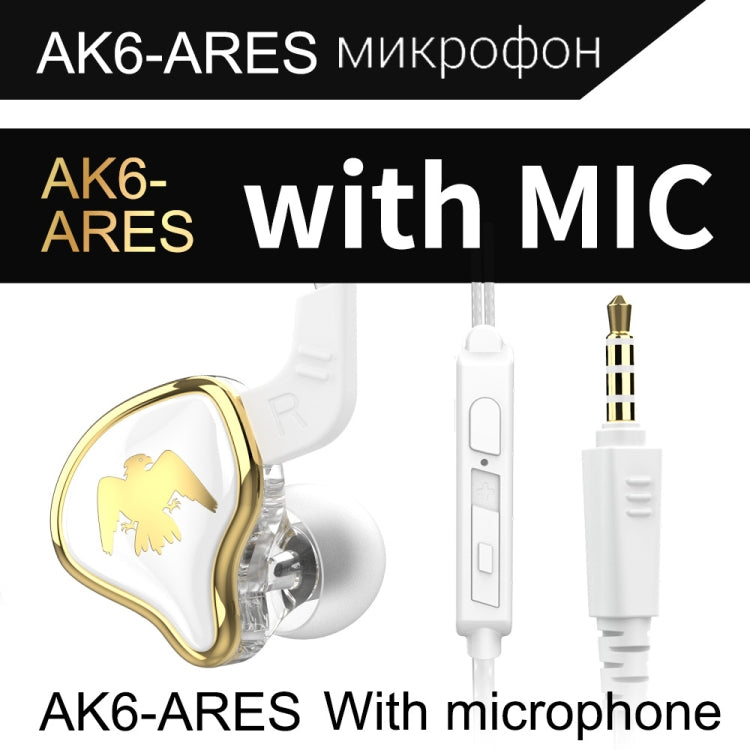 QKZ AK6-Ares Sports In-ear HIFI Wired Control Earphone with Mic(White) - HoMEdemic™ 