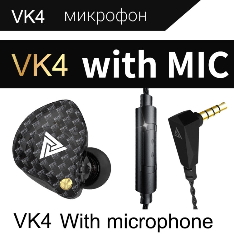 QKZ VK4 In-Ear Subwoofer HiFi Wire-controlled Earphone with Mic(Carbon Fiber Version) - HoMEdemic™ 