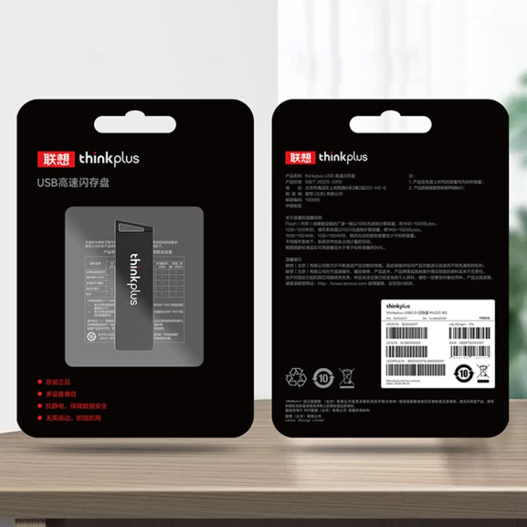 Lenovo Thinkplus USB 3.0 Rotating Flash Drive, Memory:32GB(Black) - HoMEdemic™ 