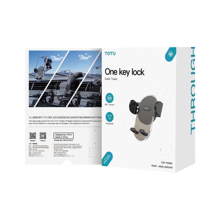 TOTU DCTS-019 Ming Series Car Holder, Suction Cup Version(Translucent Black) - HoMEdemic™ 