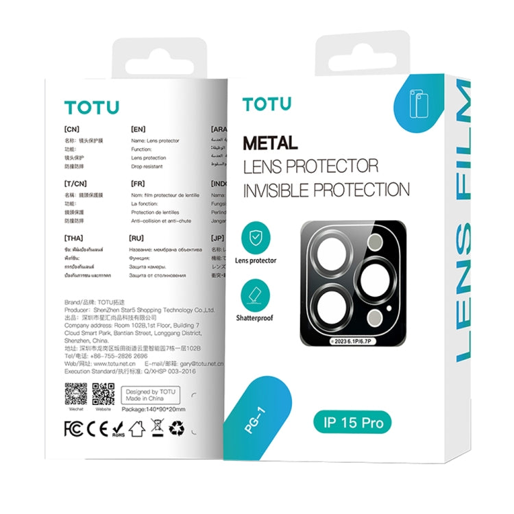 For iPhone 15 TOTU PG-1 Golden Shield Series Metal Frame Lens Protector(Yellow) - HoMEdemic™ 
