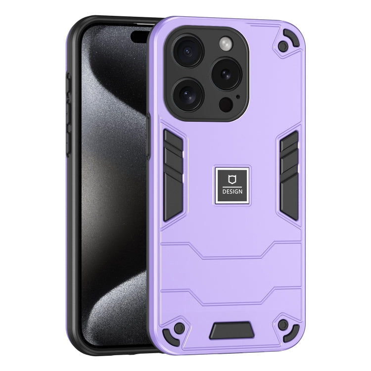 For iPhone 15 Pro 2 in 1 Shockproof Phone Case(Purple) - HoMEdemic™ 