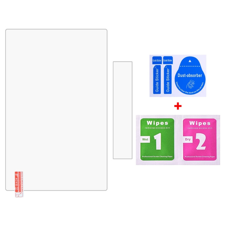For XIAOMI SU7 Car Navigator Protective Film Tempered Glass Film - HoMEdemic™ 