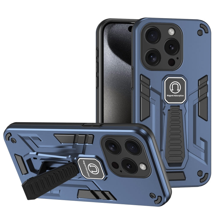 For iPhone 15 Pro Max Shockproof Holder Phone Case(Blue) - HoMEdemic™ 