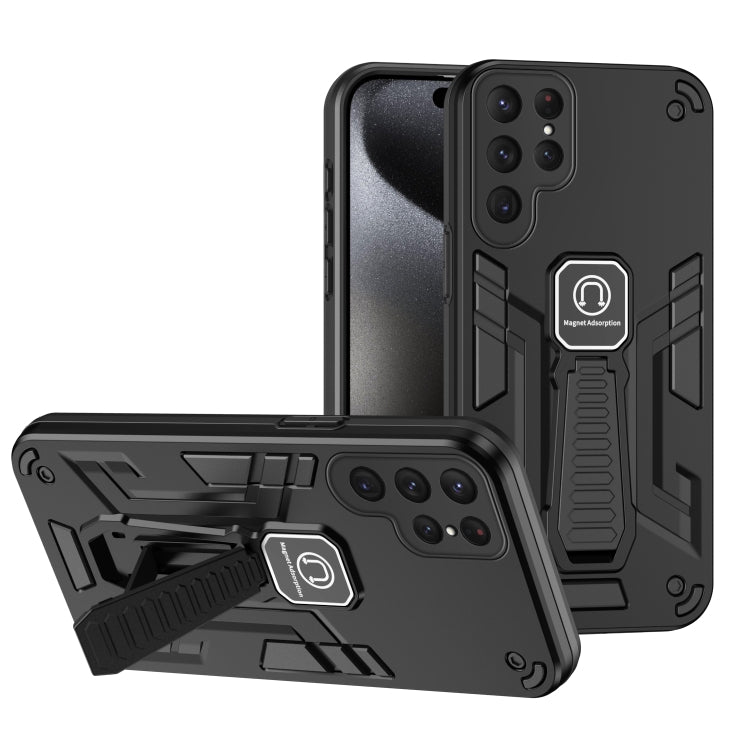 For Samsung Galaxy S24 Ultra 5G Shockproof Holder Phone Case(Black) - HoMEdemic™ 