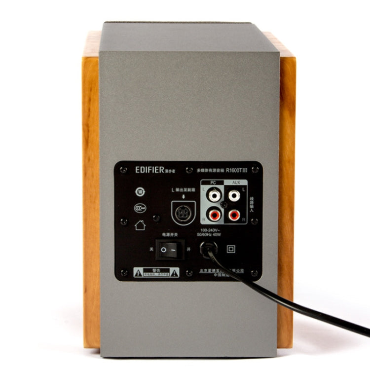EDIFIER R1600TIII Multimedia Notebook Speaker Wooden Bass Speaker, US Plug(Wood Texture) - HoMEdemic™ 