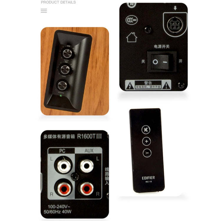 EDIFIER R1600TIII Multimedia Notebook Speaker Wooden Bass Speaker, US Plug(Wood Texture) - HoMEdemic™ 