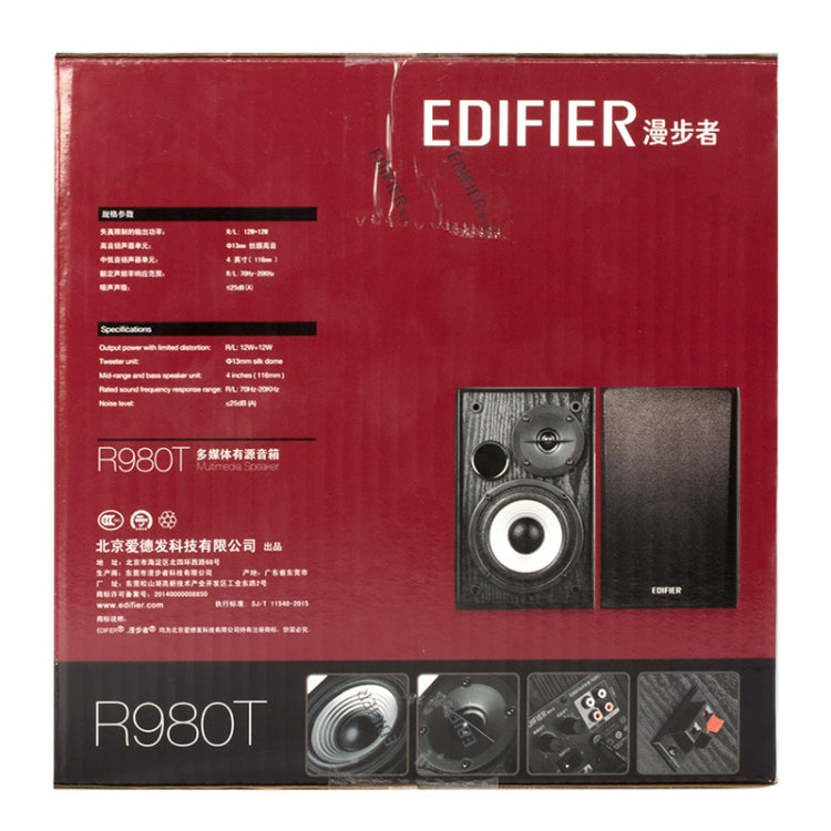 Edifier R980T Computer Wooden Speaker, US Plug(Black) - HoMEdemic™ 
