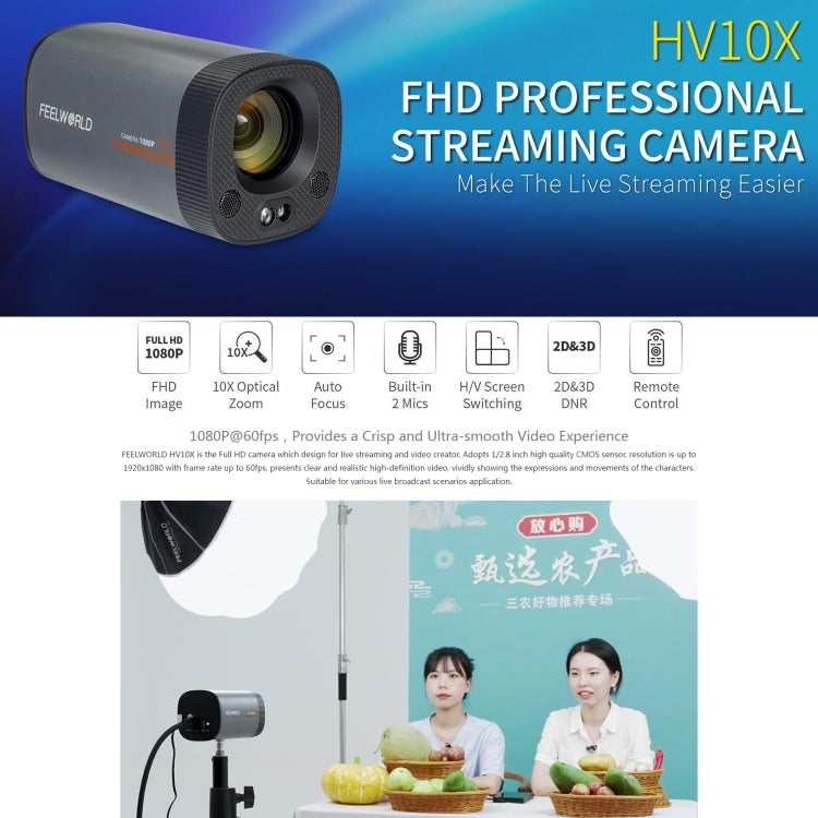 FEELWORLD HV10X Professional Streaming Camera Full HD 1080P 60fps USB 3.0 HDMI(EU Plug) - HoMEdemic™ 