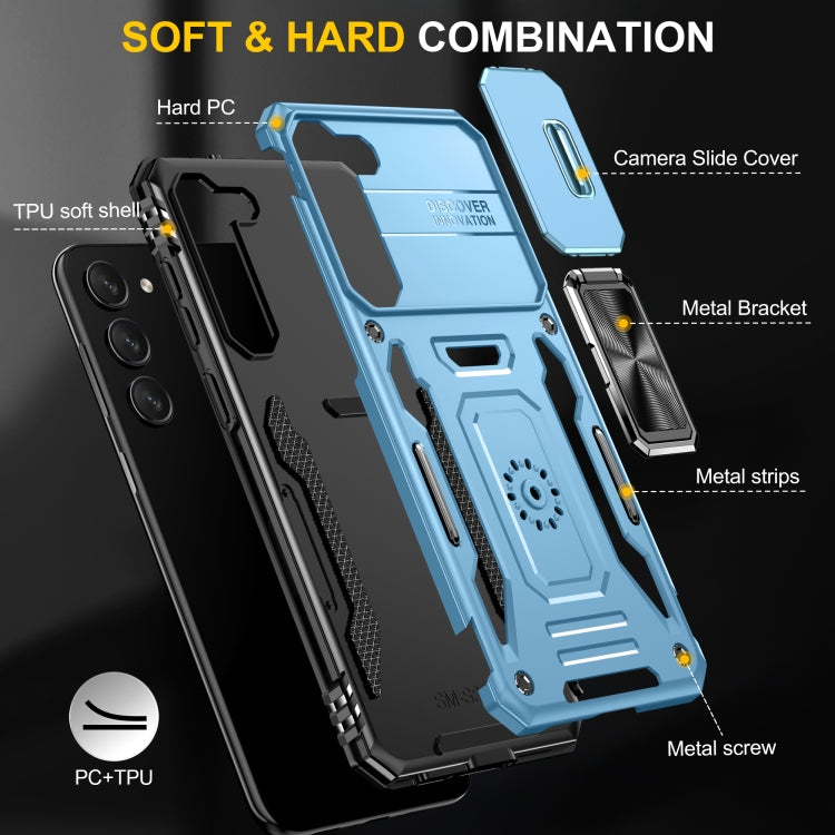 For Samsung Galaxy S23+ 5G Armor PC + TPU Camera Shield Phone Case(Light Blue) - HoMEdemic™ 
